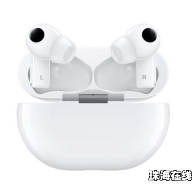 华为手机怎么查看airpodspro