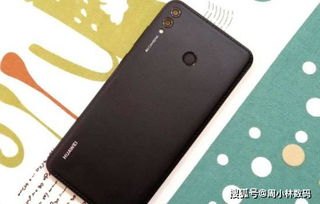 华为手机怎么续航变长