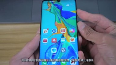 华为手机机怎么隐藏 华为手机机怎么隐藏