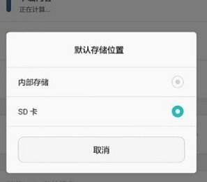 华为手机怎么下载保存 华为手机怎么下载保存