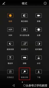 华为手机怎么功能分身