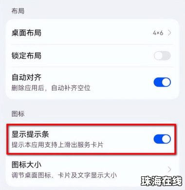 华为手机怎么设置抬起