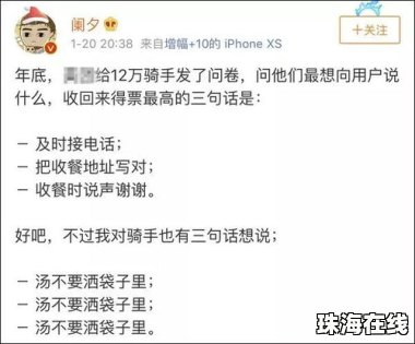 2.5亿外卖订单代表不了任何胜利
