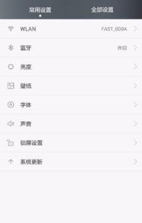 华为手机怎么投诉游戏