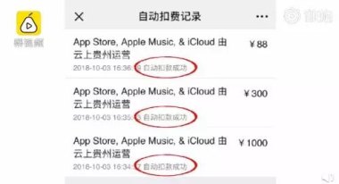 律师拿走55万赔款 家属称正沟通退款