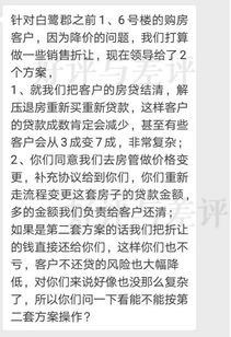 律师拿走55万赔款 家属称正沟通退款
