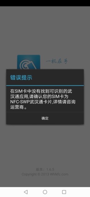 华为手机nf怎么设置