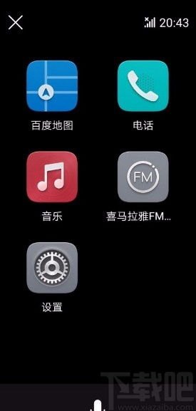 华为手机怎么记录开车