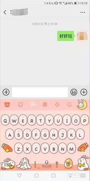 华为手机怎么领取皮肤