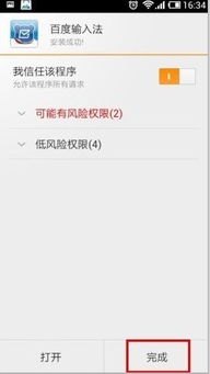 华为手机怎么领取皮肤