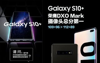 华为手机星空怎么照