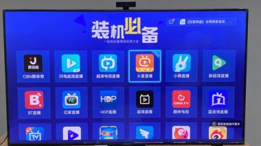 华为怎么手机直播电视