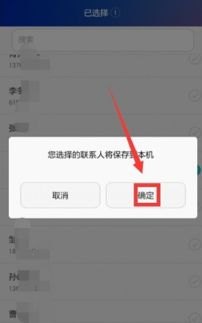 华为手机被偷怎么呼叫