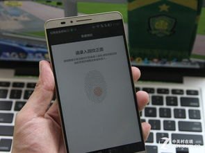 华为手机怎么面部付款