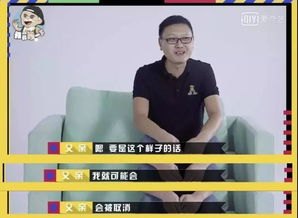 《奇葩说》辩手颜如晶一年暴瘦60斤