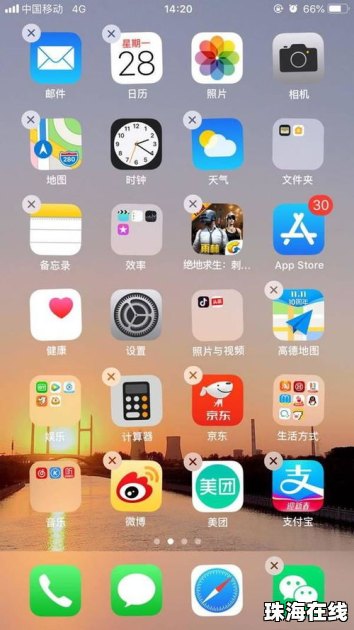 华为手机怎么使用壁纸