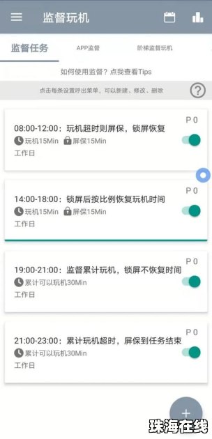 华为手机怎么使用壁纸
