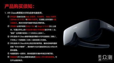 华为手机怎么更新goo