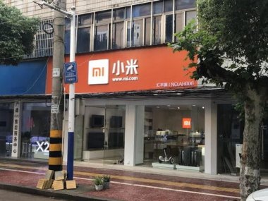 华为手机桌面怎么授权