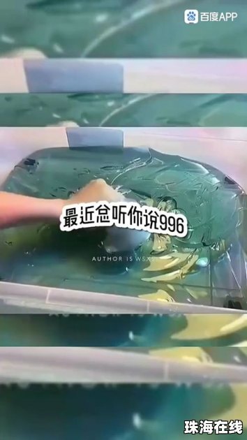 华为手机桌面怎么授权