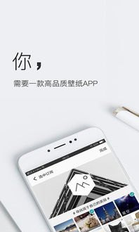 华为手机怎么下载墙纸 华为手机怎么下载墙纸