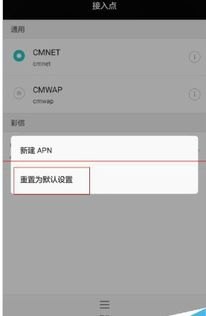 华为手机怎么同步流量