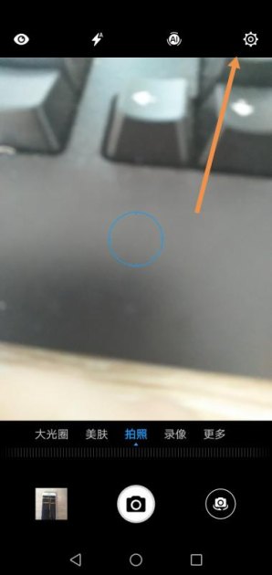 华为手机怎么调灯光