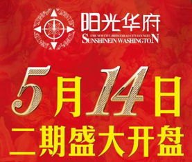 开盘1万2现8千 开发商：不降价就等死