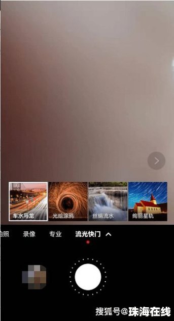 华为怎么涂鸦手机照片