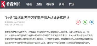 获赔88万拿55万律师：早前仅判赔5万