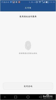 手机相册怎么加密 华为