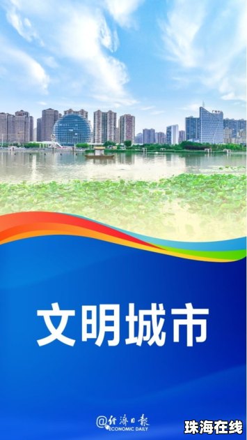 中央城市工作会议部署重点任务