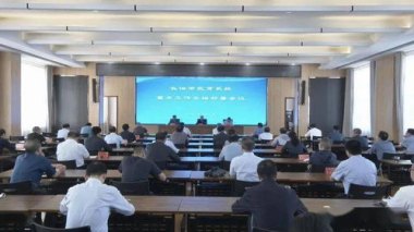 中央城市工作会议部署重点任务