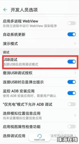 怎么更改华为手机mtp 怎么更改华为手机mtp