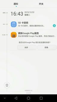 怎么更改华为手机mtp 怎么更改华为手机mtp
