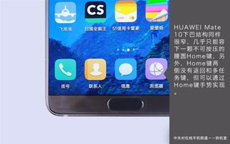 手机华为拆卸怎么打开