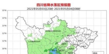 四川发布大范围地灾预警