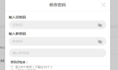 华为账号怎么锁定手机