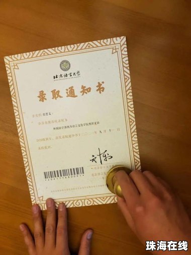 孙颖莎被印在了EMS录取通知书封面