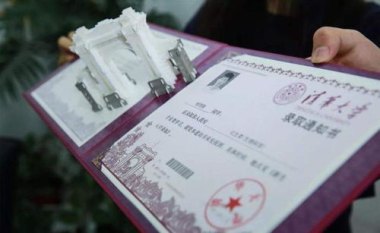 孙颖莎被印在了EMS录取通知书封面