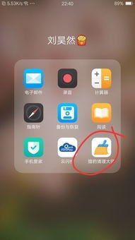 华为手机悬浮怎么关