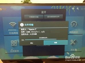 华为盒子怎么绑定手机