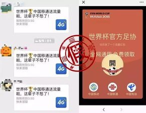 华为手机怎么查看红包
