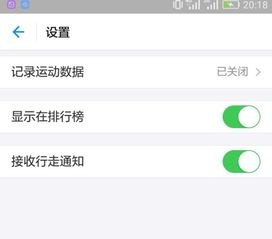 华为手机支付怎么关掉