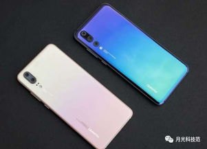 华为手机怎么变新手机