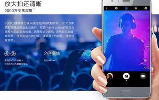 华为手机怎么九拼图
