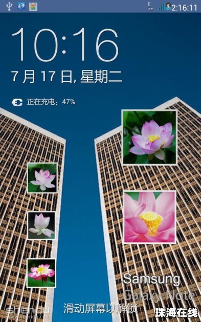 怎么美化手机桌面华为 怎么美化手机桌面华为