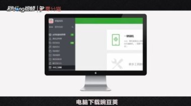 华为手机怎么刷4.0