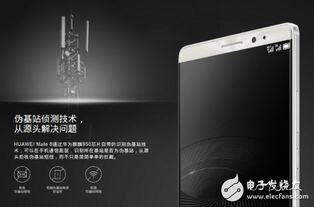 华为手机基站怎么关闭