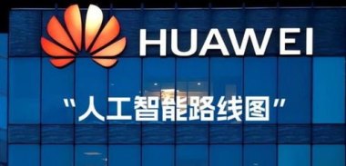 华为手机基站怎么关闭